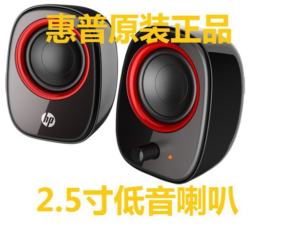 Haut-parleurs portables - Ref 2264378 Image 1