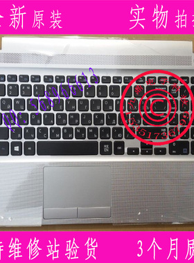 三星NP 270E5V 275E NP300E5V NP300E5E 270E5E C壳 触摸板RU银色