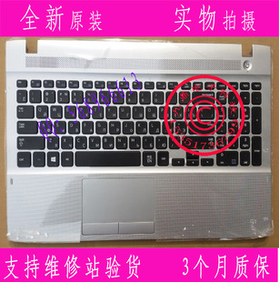 NP300E5V 275E 270E5V 觸摸板RU銀色 270E5E C殼 NP300E5E 三星NP