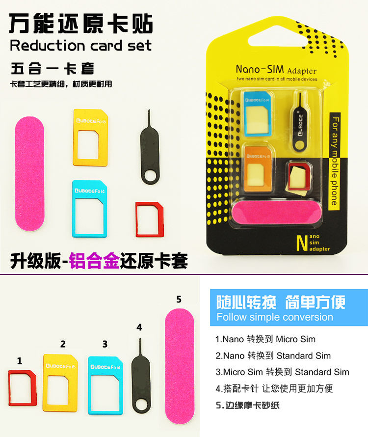 Adaptateur pour cartes SIM - Ref 312753 Image 1