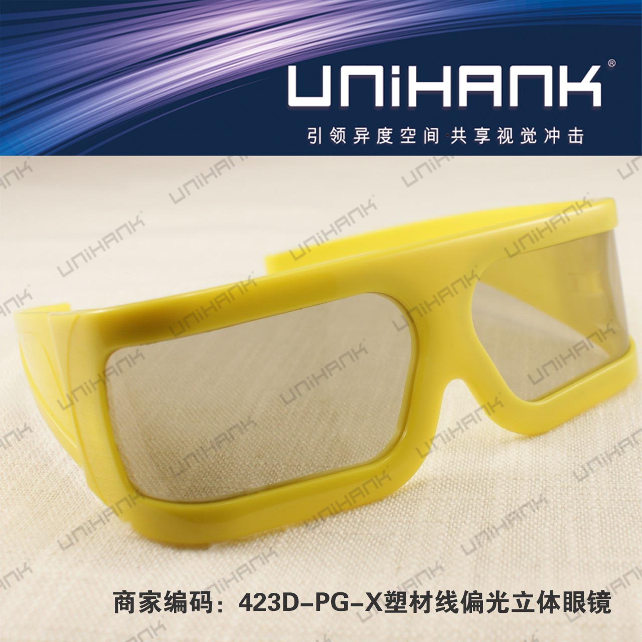 Lunettes 3D - Ref 1244646 Image 1