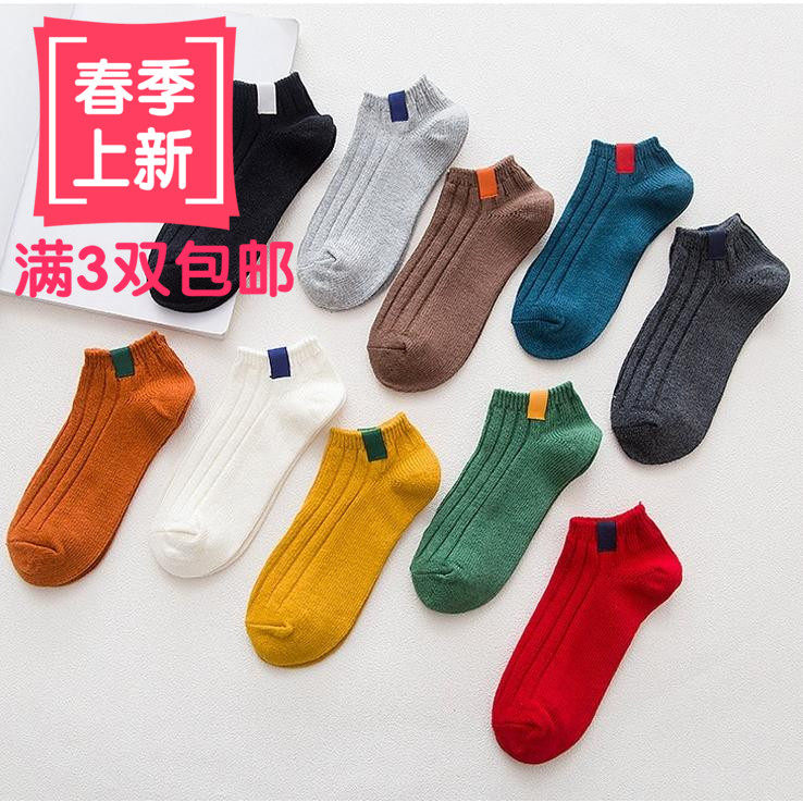 茶颜布标竖条纹学院风女短袜复古粗线全棉船袜浅口棉袜日系定标