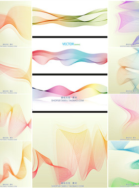 A1193矢量抽象几何彩色波浪波纹线条背景图 AI设计素材