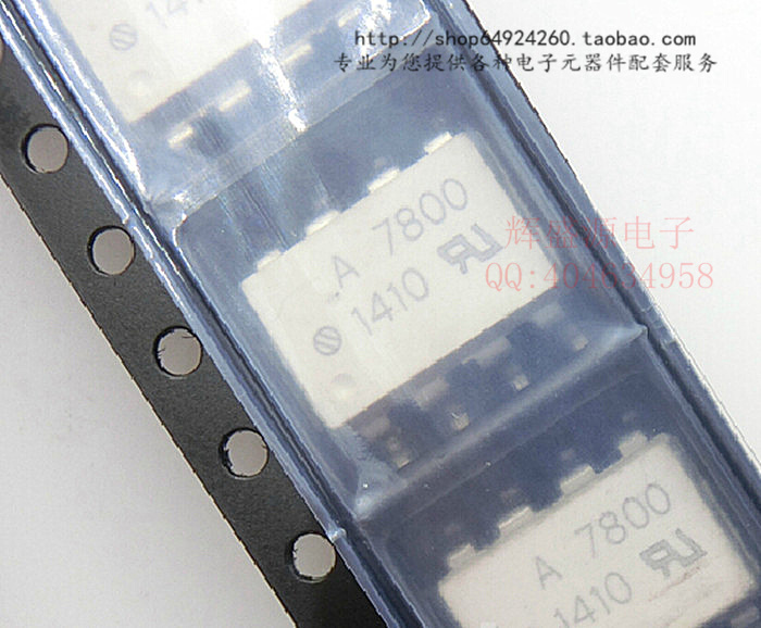 全新现货 A7800 HCPL7800 HCPL-7800 贴片SOP8 光隔离器 光电耦合