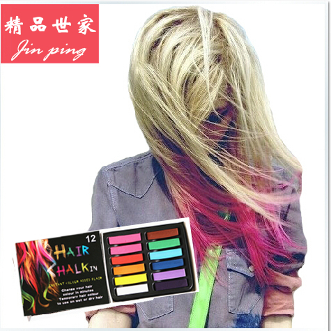 出售12色 染发粉笔 染发棒 染发粉饼 染发膏 Hair chalk
