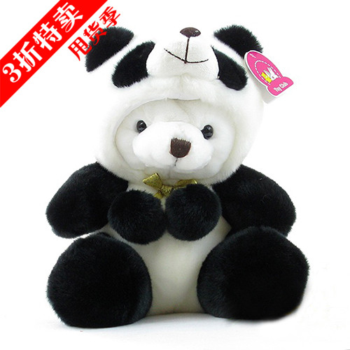 生日新年礼物变脸熊猫毛绒玩具