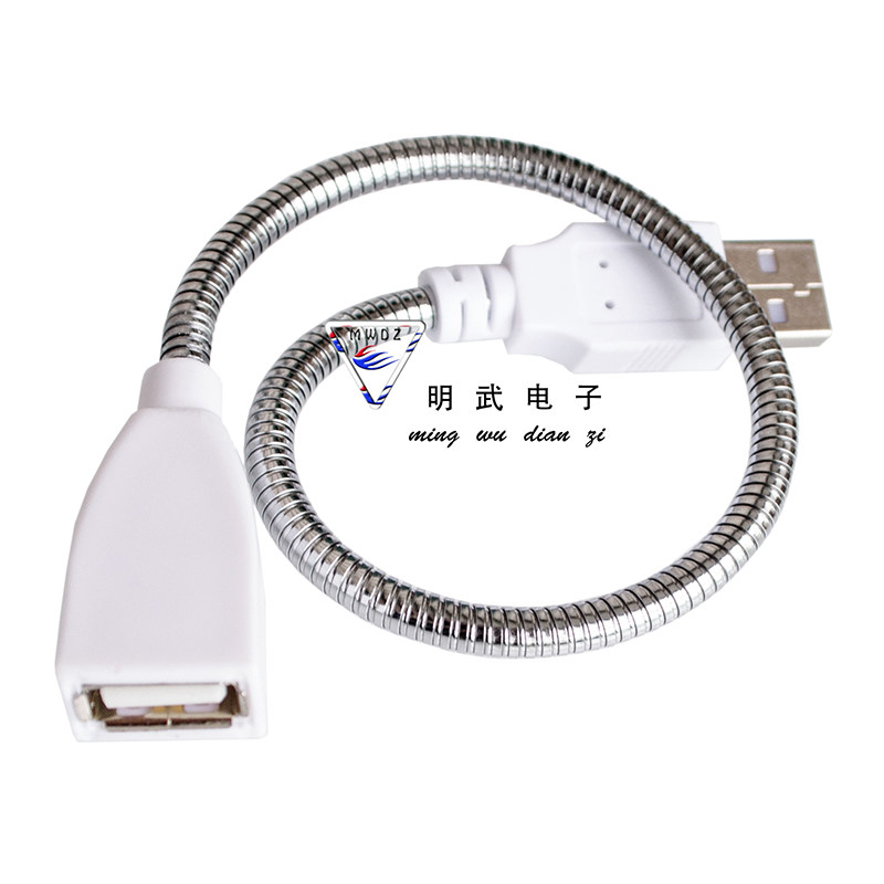 Lampe USB - Ref 378817 Image 1