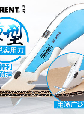 百锐工业美工刀裁纸刀重型美工刀壁纸刀瓦楞纸箱切割刀快递开箱刀