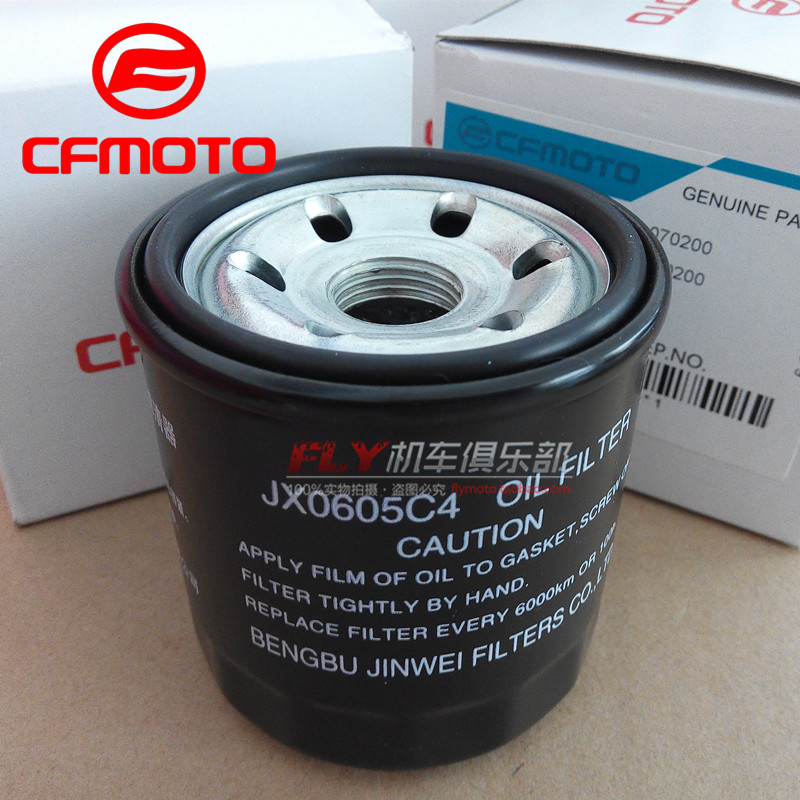 CF´º·çĦÍгµÔ³§650NK»úÓÍÂËÇåÆ÷650MT»úÂË650TRG¹ú±ö³µ»úÓ͸ñ