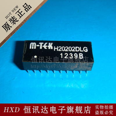 网络变压器 H20202DLG M-TEK/DIP-20 全新原装 质量保证