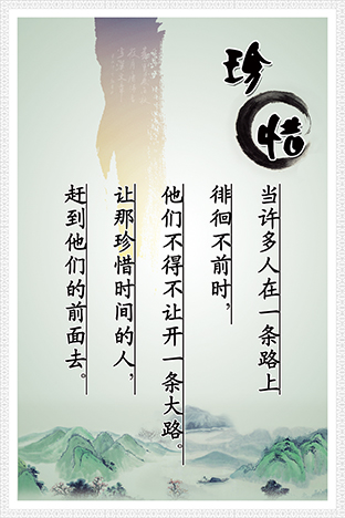学校教室宣传画办公室挂画座右铭名人名言励志现代装饰画L3324B图片