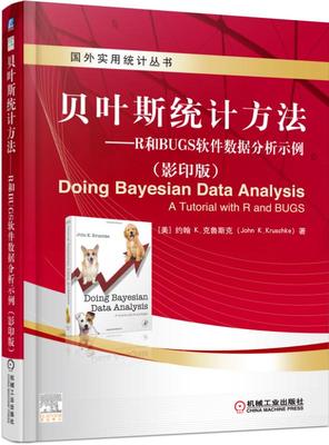 【正版包邮】贝叶斯统计方法--R和BUGS软件数据分析示例(影印版)