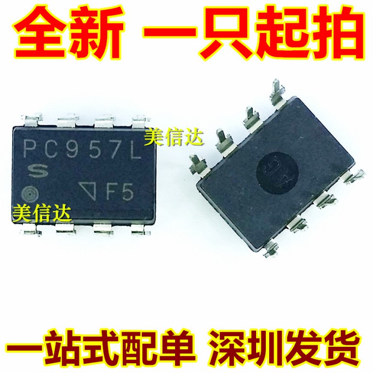 PC957L PC957 全新原装 DIP8脚 光电耦合器芯片 直插光耦