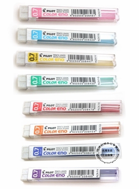 日本PILOT/百乐0.7彩色活动铅笔芯 百乐彩色自动铅芯PLCR-7 0.7mm