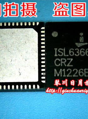 【小猪本本】ISL6366CRZ ISL6366 ISL6366CR2