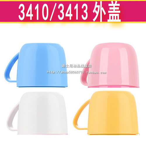 外盖迪士尼34103413外盖