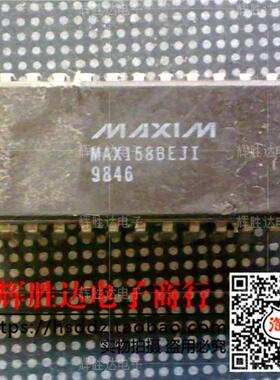 MAX158BEJI进口现货，集成电路IC 批量供应