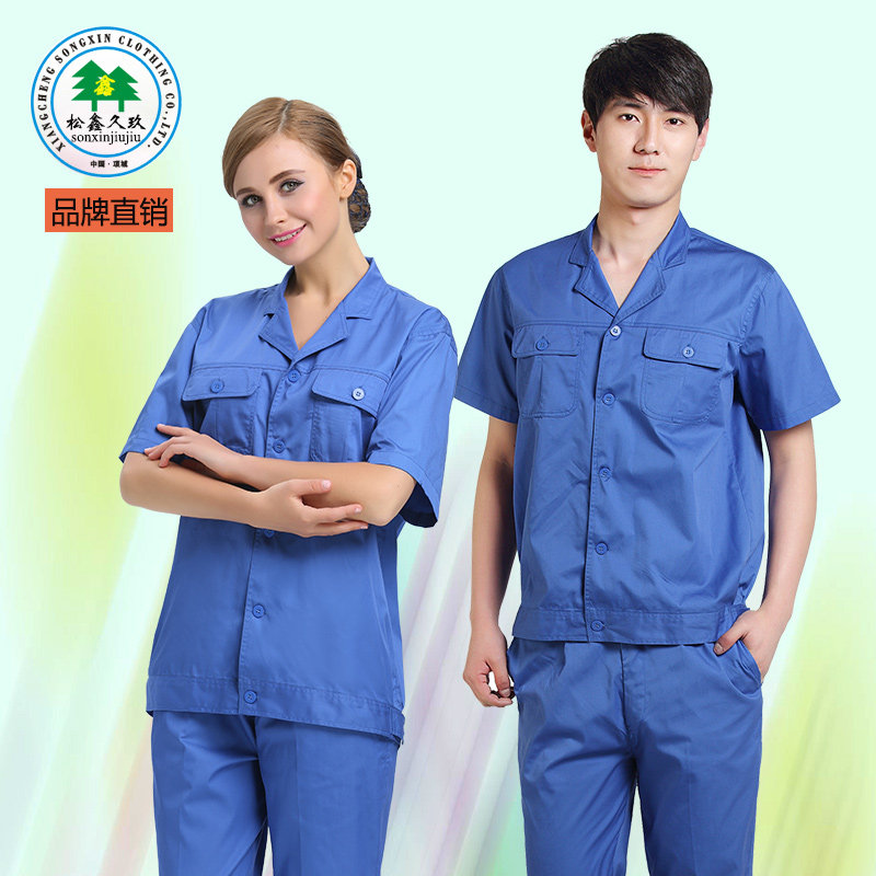 Vêtement de travail en coton - Ref 1915273 Image 1