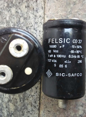 法国SIC-SAFCO  FELSIC  63v 10000uf 螺丝脚发烧滤波电容