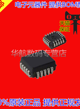 AD831AP AD831APZ AD831 PLCC-20 低失真混频器芯片 提供BOM配单