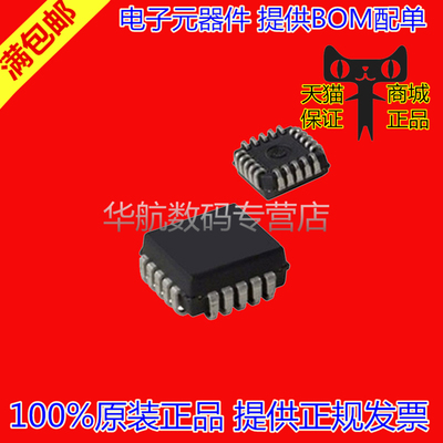 AD831AP AD831APZ AD831 PLCC-20 低失真混频器芯片 提供BOM配单