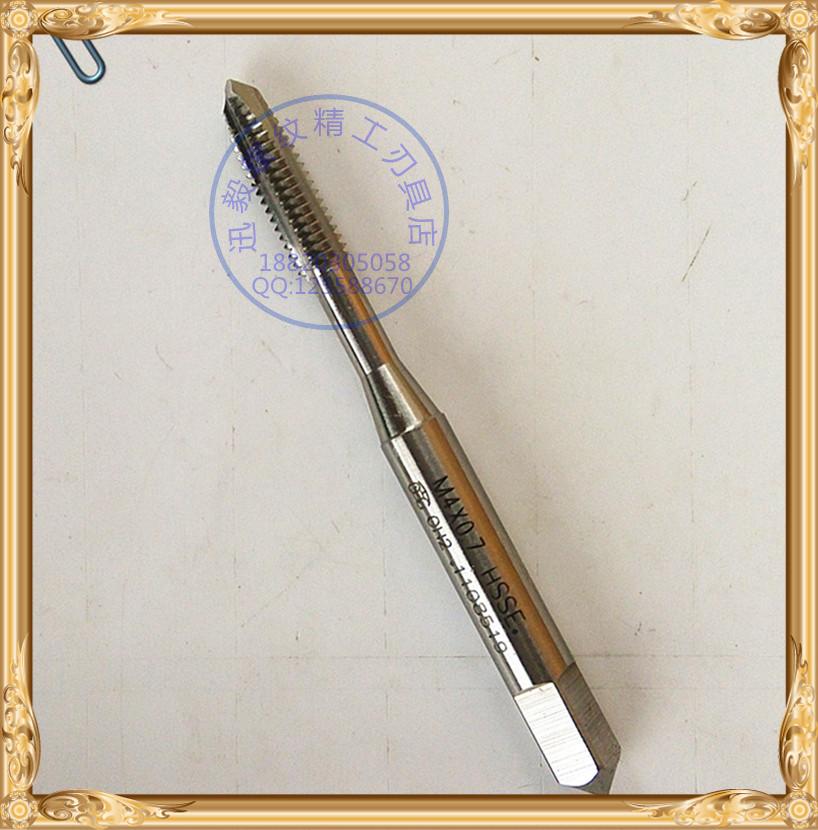 台湾TOSG大宝先端丝攻 含钴直槽丝锥 加大精度OH2 OH3 OH4 正品保证 价格优惠