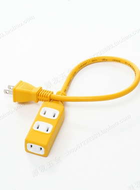 出口日本 一分三插座 电源延长线加厚铜片 JET PSE认证便携式插座