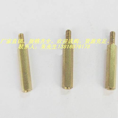 优质黄铜内外螺纹六角柱单头隔离柱阴阳铜螺丝M3X4+6-65+6mm一百/包。厂家直销。规格齐全。欢迎选购。货源充足。非标定制，交货及时 联系人；朱先生13816076178