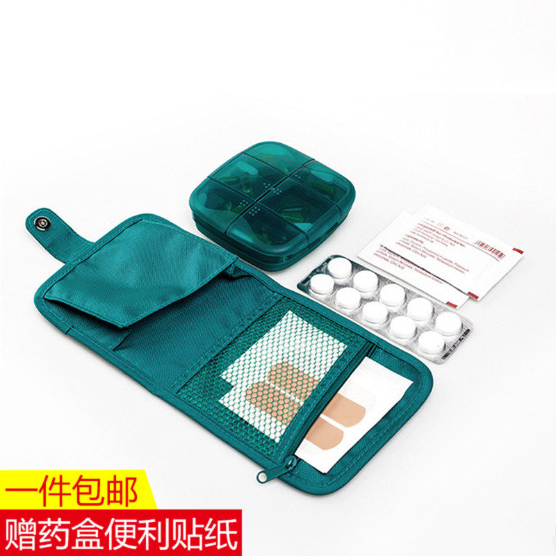 便携一周7天小药盒M square旅行药片盒大容量随身薬盒密封放药盒
