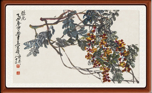 装饰画国画集字画客厅心经真迹宣纸书画作品复制吴昌硕珠光赠装裱