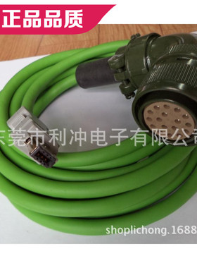 VW3M8122R30施耐德伺服电机编码线束VW3M8122R50连接器动力插头