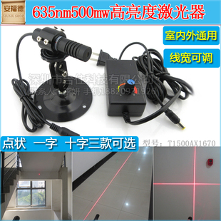 635nm500mw红光点状激光器一字激光镭射灯十字红光定位灯16x70mm