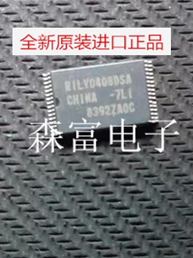 【森富电子】闪存全新原装 R1LV0408DSA-7LI RILV0408DSA-7LI
