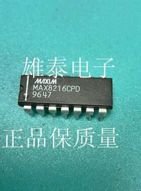 MAX8216CPD MAX8216EPD DIP 正品直插保质量 可直接拍下