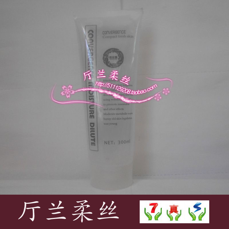 绿嫩专柜正品 水润保湿凝胶300ml 紧肤提升抗皱纹补水可当按摩膏