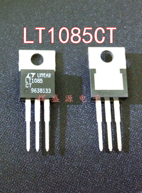 全新原装 LT1085CT LT1085 TO-220 可调/稳压器