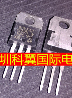 直插 BDX54F 达林顿三极管 8A160V ST全新原装 TO220