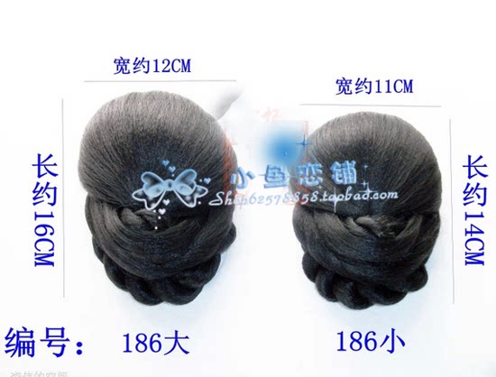 Extension cheveux - Chignon - Ref 238367 Image 1