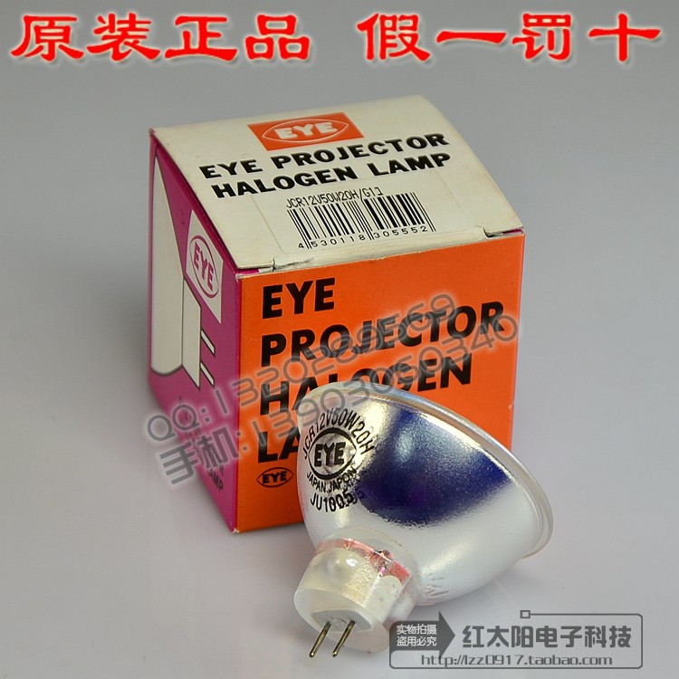 【日本】岩崎SMT贴片机灯泡EYE JCR 12V50W20H光学仪器卤素灯杯