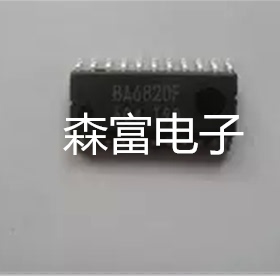 【森富电子】全新 BA6820F 质量保证 电子元器件大全 配单