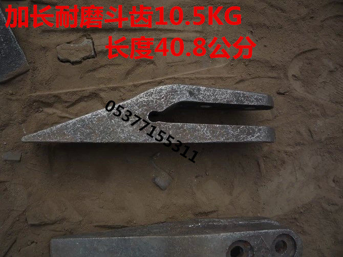 装载机配件 龙工 临工厦工50铲车斗齿 铲尖中齿铲牙 加长耐磨铲齿