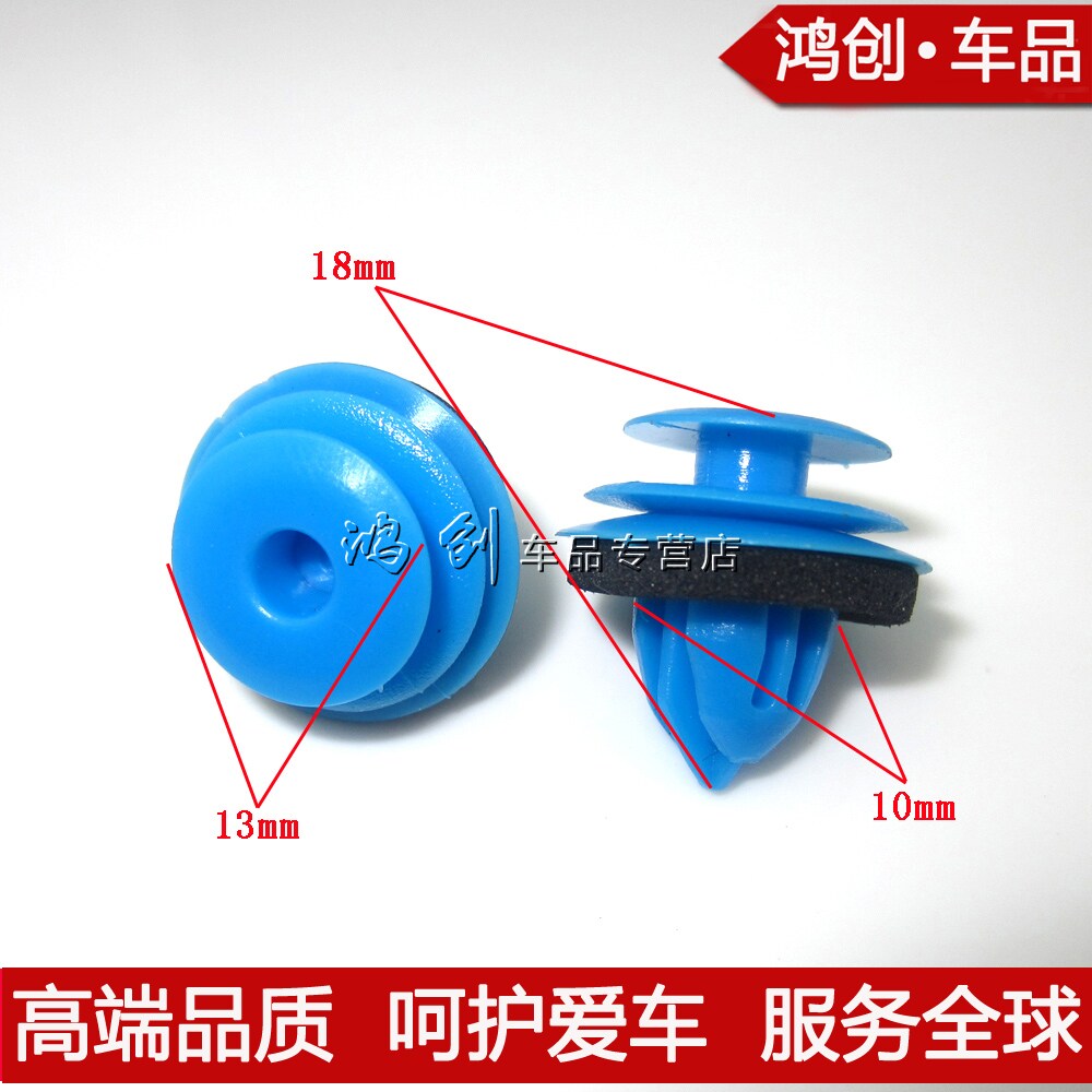 青年莲花汽车配件l3l5竞速竟悦门板卡子门内衬卡子卡扣配送隔音垫