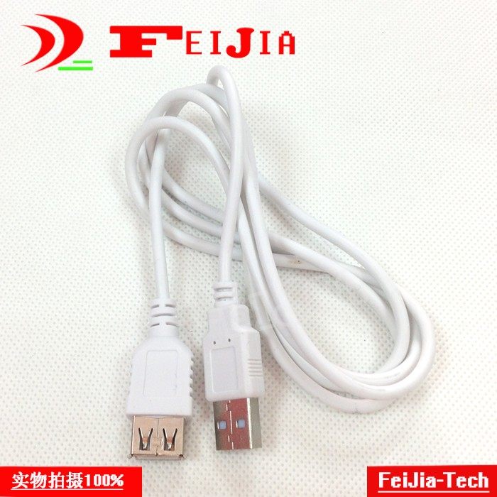 Câble extension USB - Ref 437994 Image 1