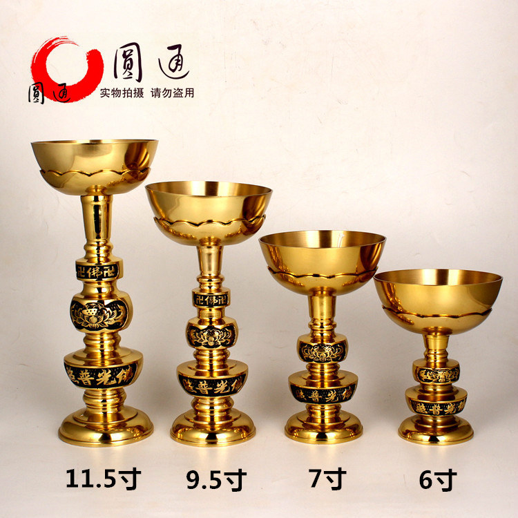 纯铜液体食用油佛灯油灯供灯长明