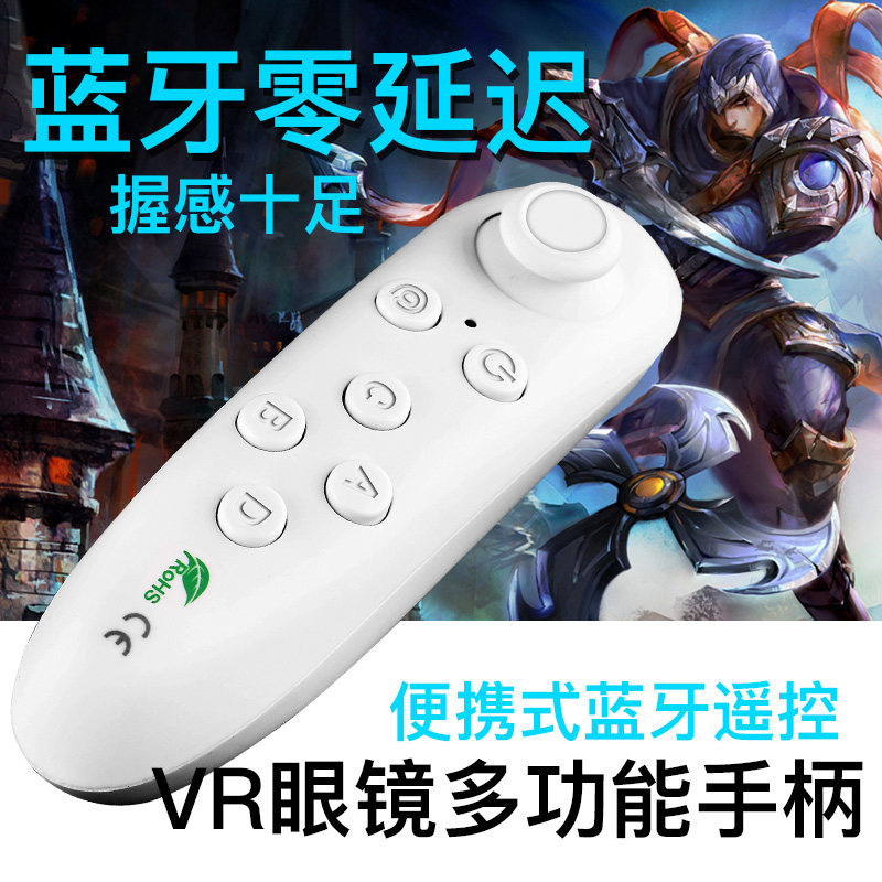 Télécommande pour téléphone portable - Ref 302869 Image 1