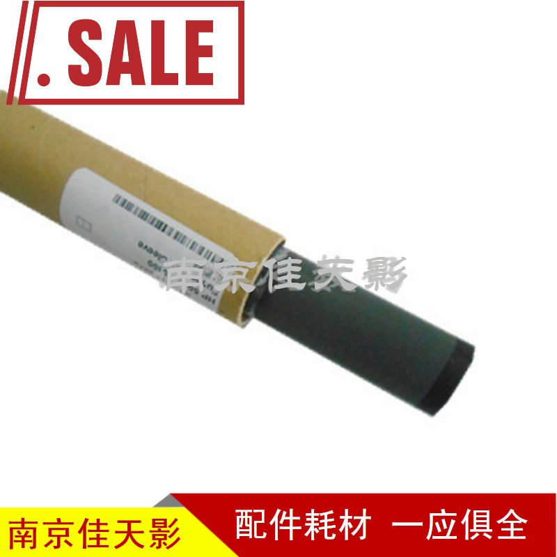 适用 HP5200定影膜 HP5100 5025 5035定影膜 佳能3500加热膜