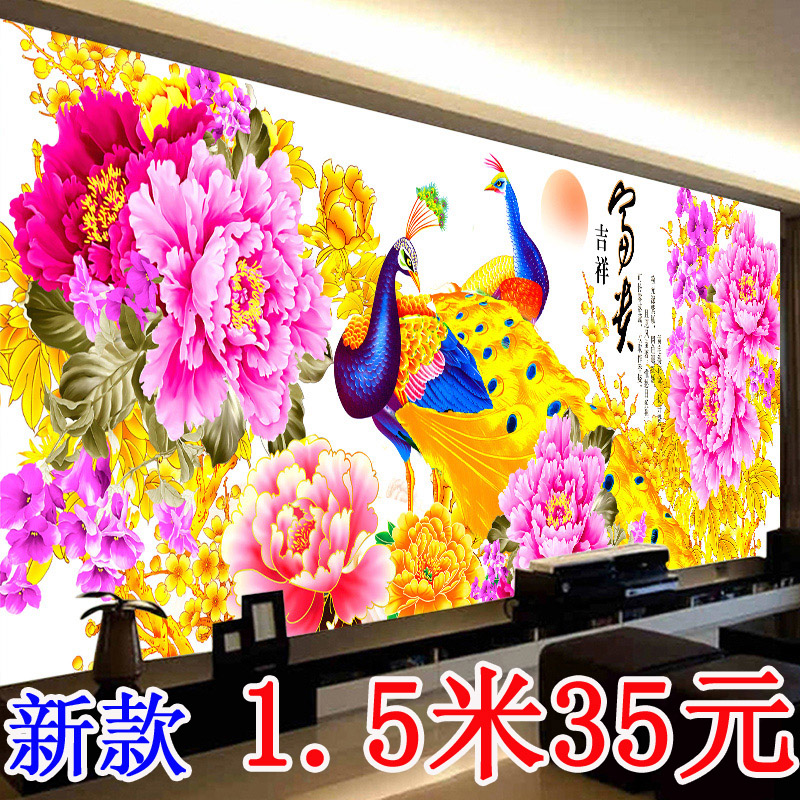 印花十字绣画2023新款花开富贵吉祥金孔雀客厅大幅手工线绣牡丹花