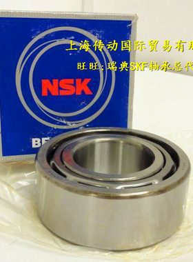 日本NSK进口轴承 5307 5308 5309 5310 5311 5312 5313ZZ 2Z 2RS