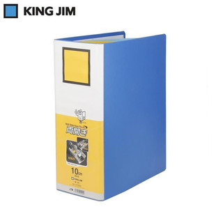双开管打孔文件夹 KING 文件夹 锦宫1470GS 特大容纸量1000张 JIM