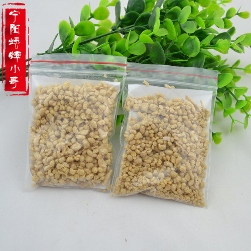 蟋蟀用具 蟋蟀专业饲料 蛐蛐膨化饲料 蟋蟀食物 虫具用品